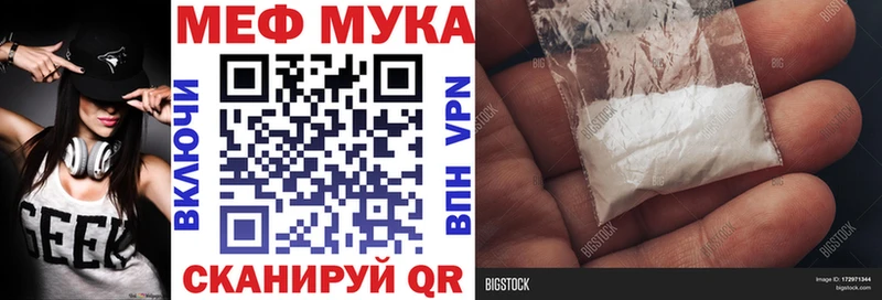 Купить Лабытнанги СК  Конопля  OMG зеркало  Амфетамин  Гашиш  Мефедрон 