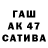 Конопля THC 21% QURA