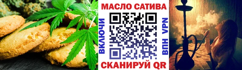 Cannafood марихуана  Лабытнанги 