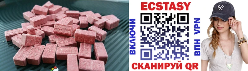 hydra ссылки  Лабытнанги  Экстази 250 мг 