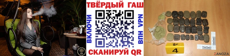ГАШИШ ice o lator  MEGA сайт  Лабытнанги 