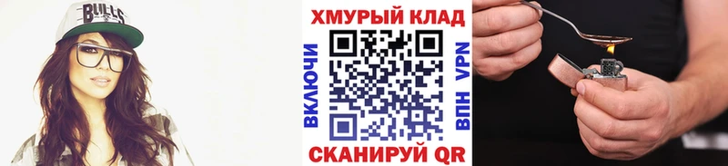 купить наркотики сайты  Лабытнанги  Героин афганец 