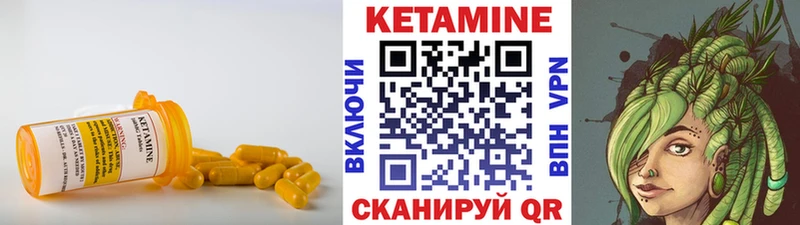 Кетамин ketamine ОМГ ОМГ Лабытнанги