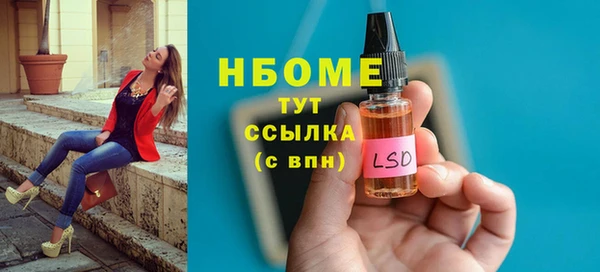 дистиллят марихуана Алексеевка