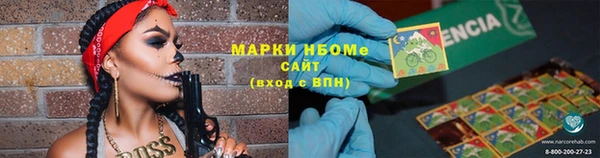 дистиллят марихуана Алексеевка