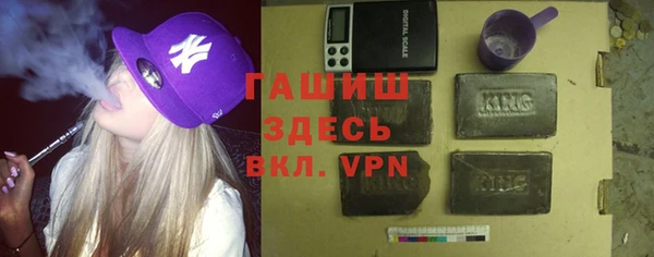 мефедрон Абинск