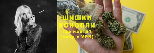 дистиллят марихуана Алексеевка
