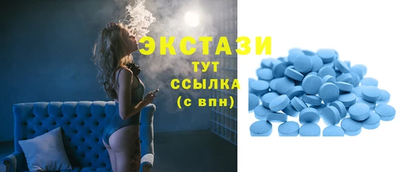 дистиллят марихуана Алексеевка
