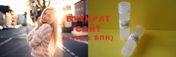 дистиллят марихуана Алексеевка