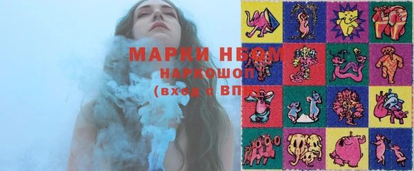 дистиллят марихуана Алексеевка