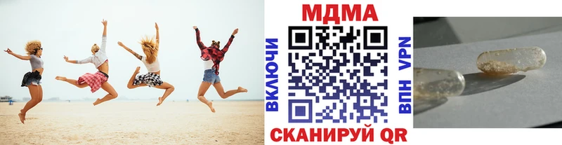 МДМА кристаллы  Лабытнанги 