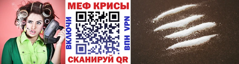 MEGA рабочий сайт  Лабытнанги  Меф mephedrone  где можно купить наркотик 