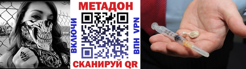 Метадон белоснежный Лабытнанги