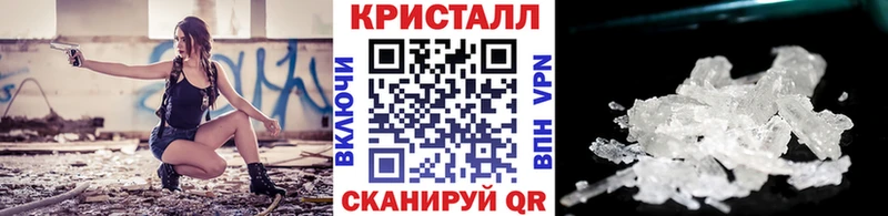 Метамфетамин Methamphetamine Лабытнанги