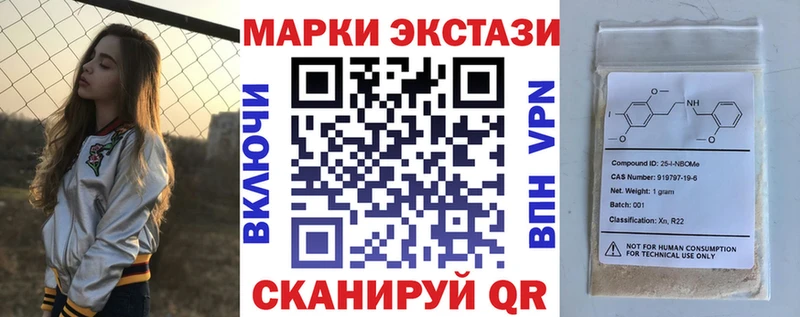 даркнет сайт Лабытнанги Наркотические марки 1500мкг