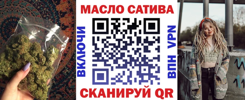 ОМГ ОМГ вход  Лабытнанги  Дистиллят ТГК гашишное масло 